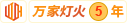 日美女爱爱